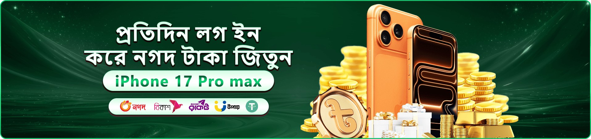 dbjl ক্যাসিনো বোনাস - dbjl app দিয়ে খেলুন