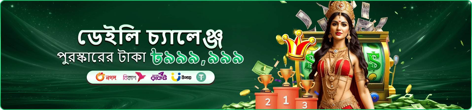 dbjl অনলাইন ক্যাসিনো - dbjl লগইন করুন