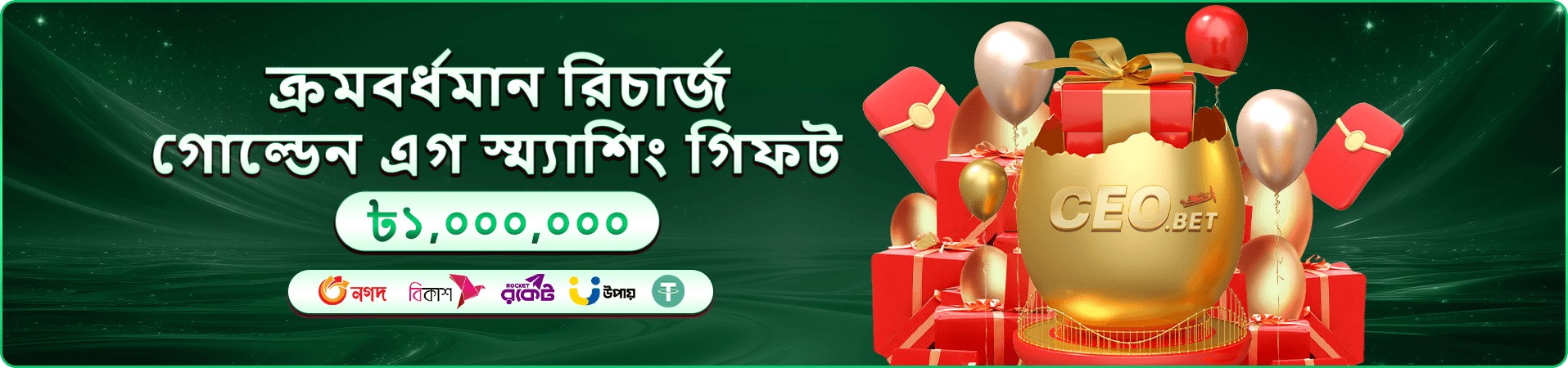 Wild Bounty Showdown স্লট গেম - dbjl