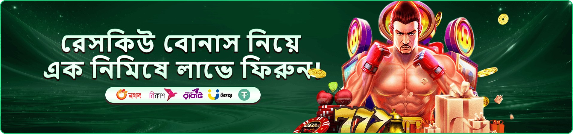 dbjl আয় করুন - অনলাইনে টাকা কামান